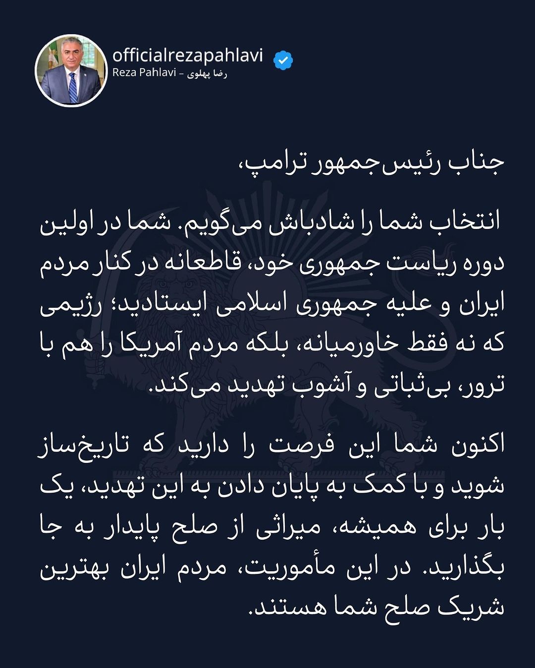 Crown Prince Reza Pahlavi's congratulatory message on Donald Trump's presidency